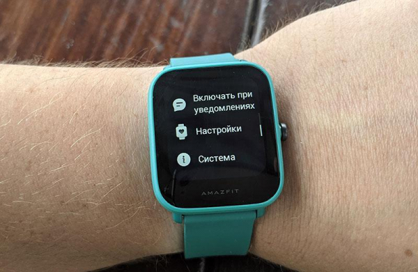 Обзор Amazfit Bip U Pro: доступные часы фитнес-трекер с впечатляющими возможностями